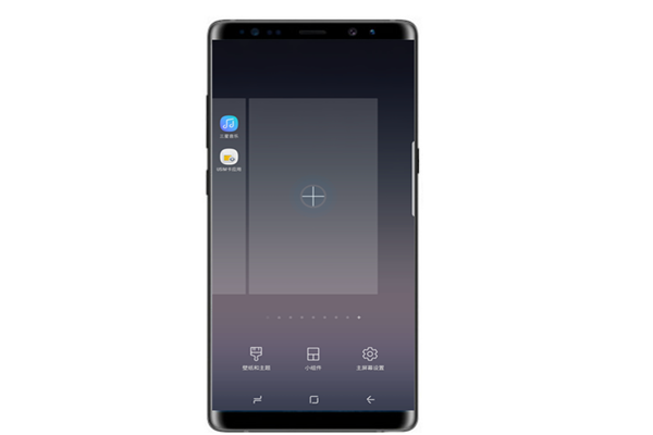 三星note8怎么增加屏幕页面