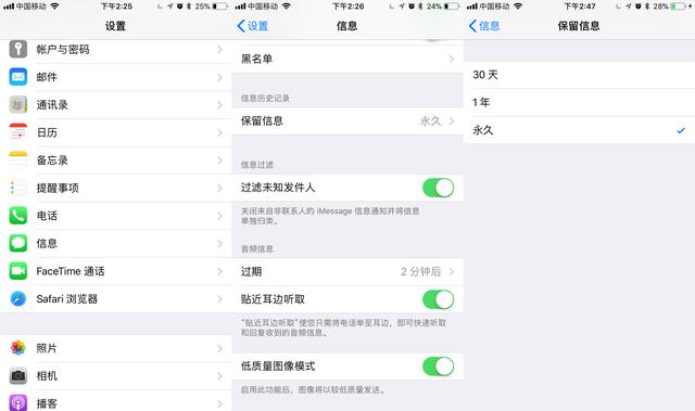 iPhone手机16G内存不足怎么办