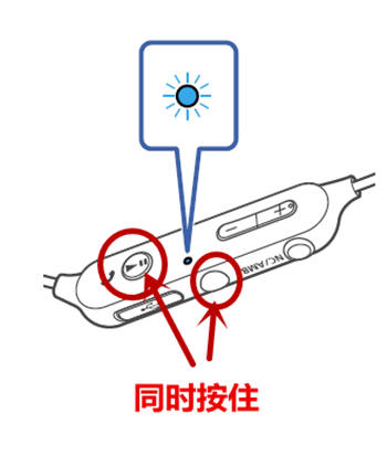 索尼WI-SP600N耳机怎么重置初始化