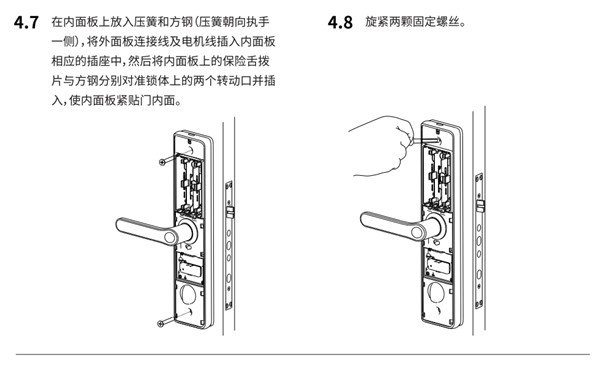 凯迪仕tk2指纹锁安装说明书