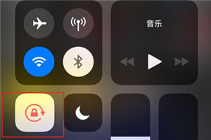 iphonex如何不让屏幕转