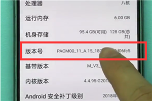 oppor17怎么打开usb调试