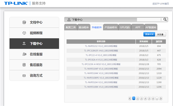 TP-LINK TL-WDA5532RE固件怎么升级