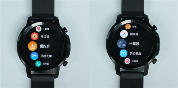 Pacewear HC支持抢红包吗