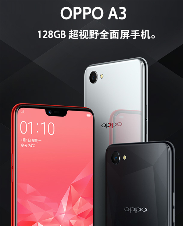 oppoa3怎么关闭自动横屏