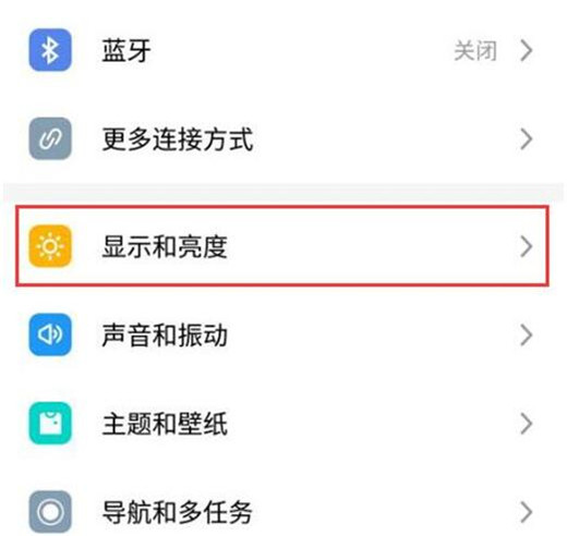 魅族note8怎么设置抬腕亮屏