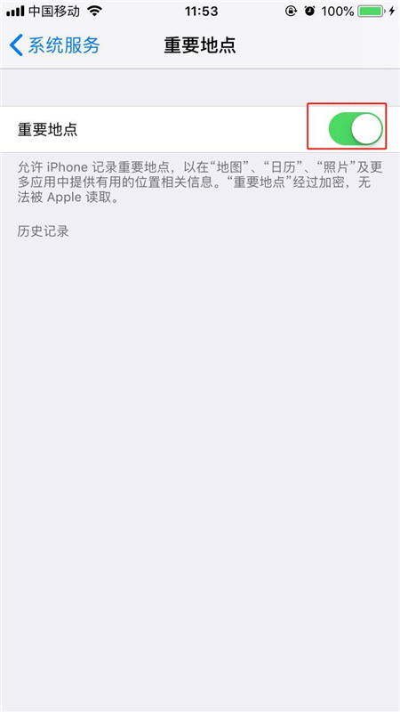 iphonex怎么查看去过的地方