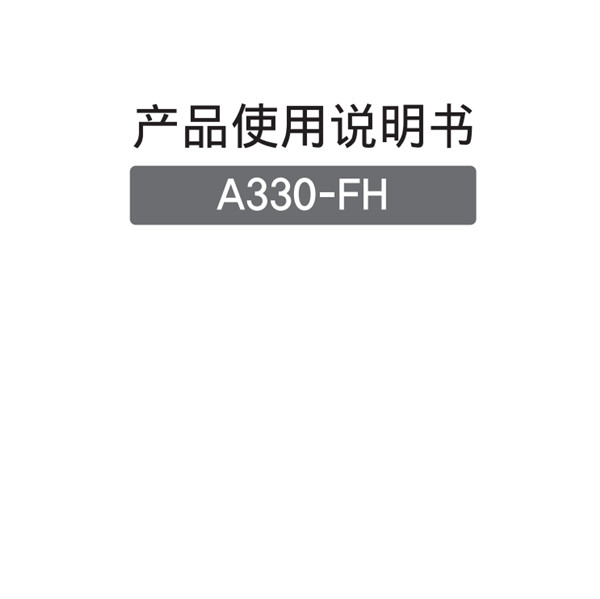 盖特曼a330指纹锁使用说明书