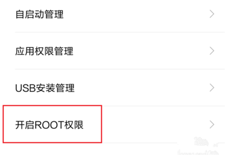 小米8se怎么root权限