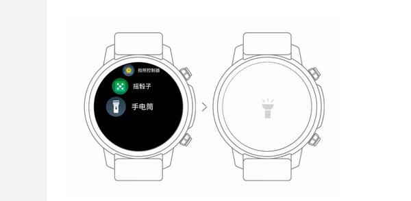 Pacewear HC怎么安装手电筒