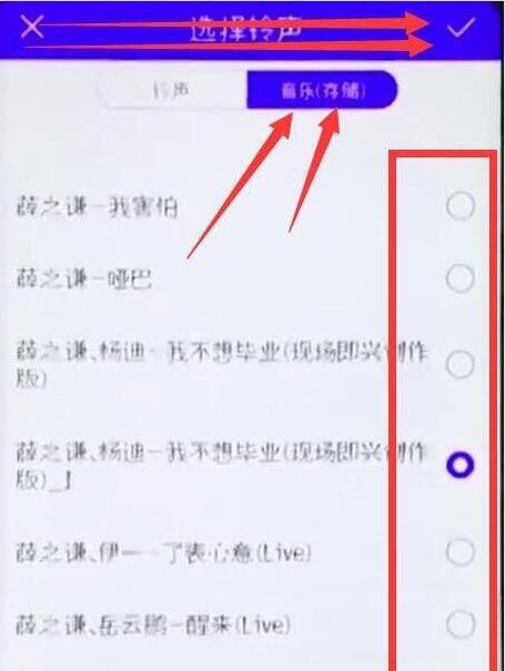 华为mate20怎么设置铃声