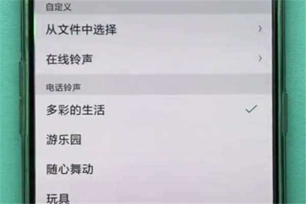 oppor15x怎么设置电话铃声