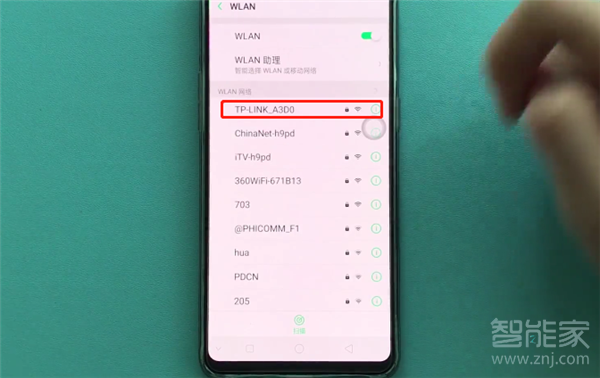 oppor17怎么连接wifi