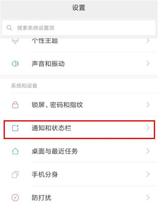 小米9怎么显示运营商名称