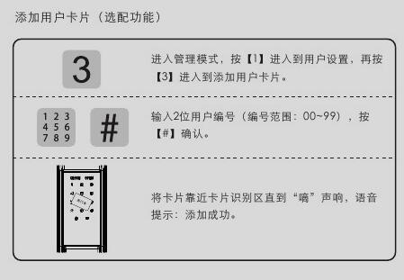 凯迪仕k7操作说明书