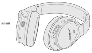 BOSE QC35Ⅱ怎么更改降噪模式