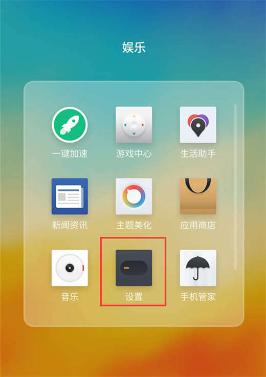 魅族15怎么升级flyme7