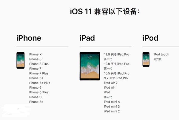 iOS11.2.5 beat4怎么样