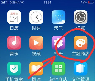 oppoa7x怎么设置系统主题