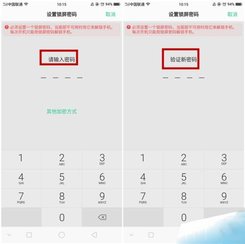 oppoa79人脸识别设置教程