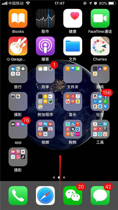 iphone7怎么调节屏幕亮度