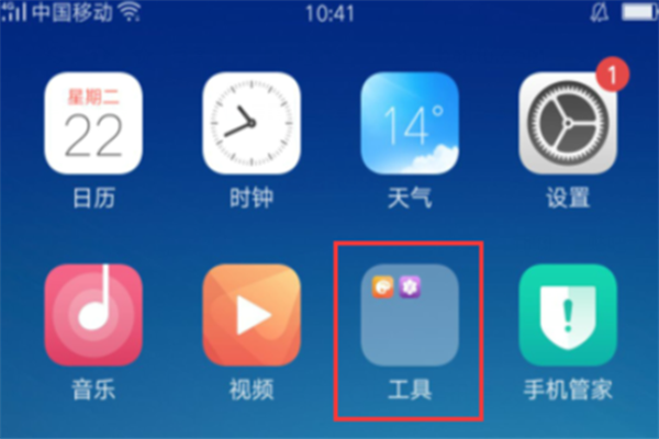 oppor17怎么新建文件夹