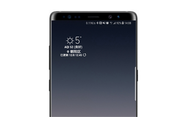 三星note9怎么查看运行内存