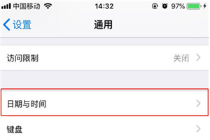 iphonexs怎么设置时间