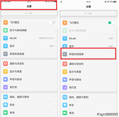 oppor15热点怎么开