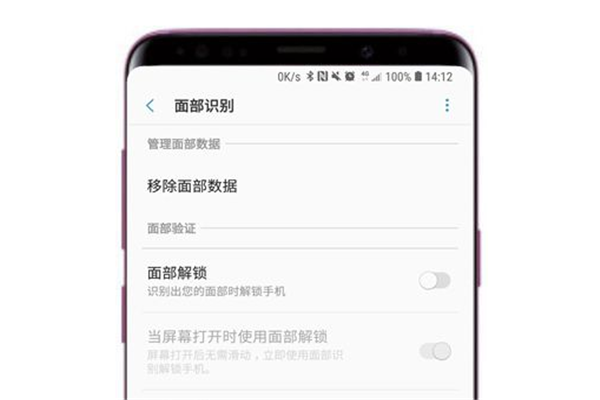 三星s9面部识别怎么设置
