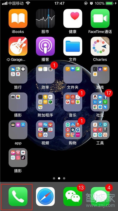 iphone8联系人怎么添加个人收藏