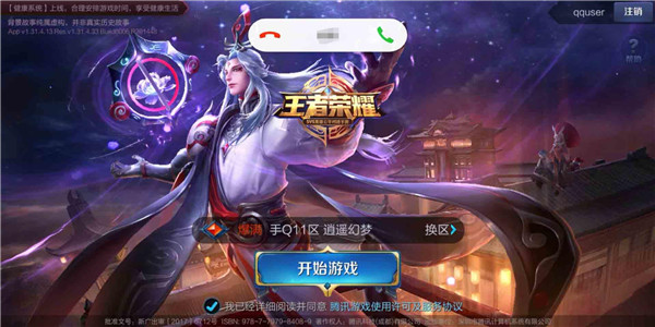 荣耀play游戏模式怎么设置