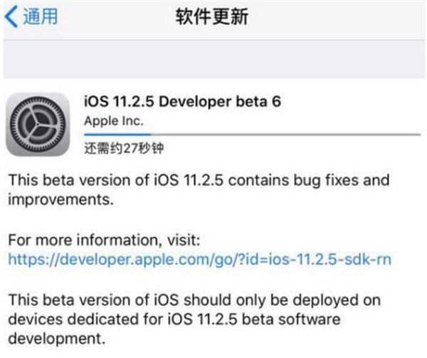 ios11.2.5beta6更新了哪些内容