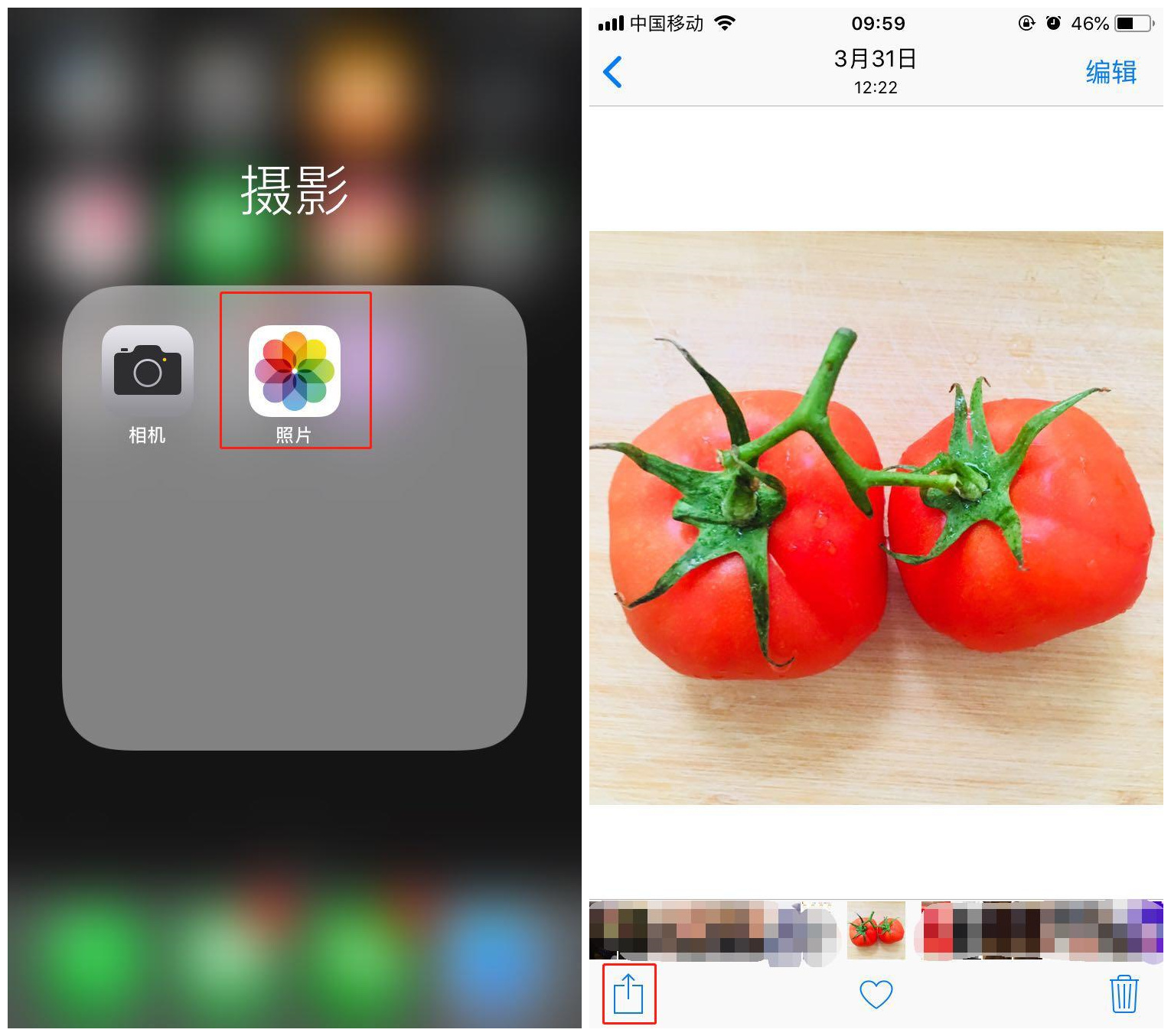 iPhonexr怎么设置墙纸