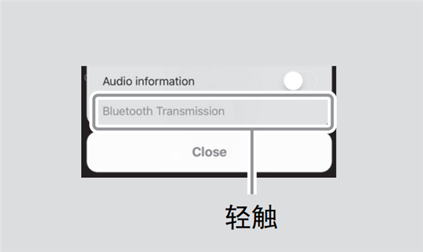 雅马哈WX-010蓝牙音箱怎么通过无线耳机聆听音乐