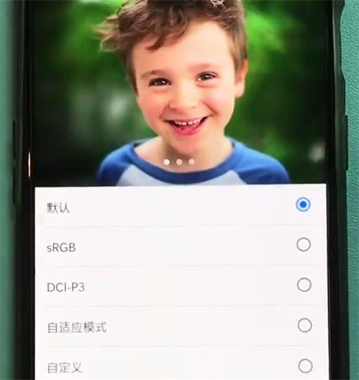 一加6t怎么设置屏幕颜色模式