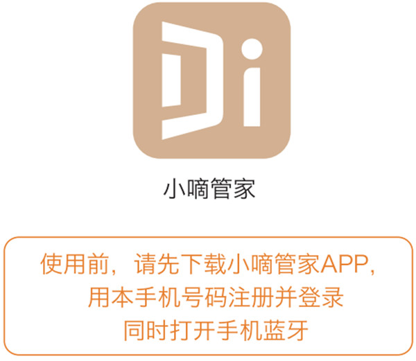 德施曼智能锁怎么绑定手机APP