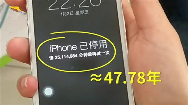 iPhone已停用怎么办