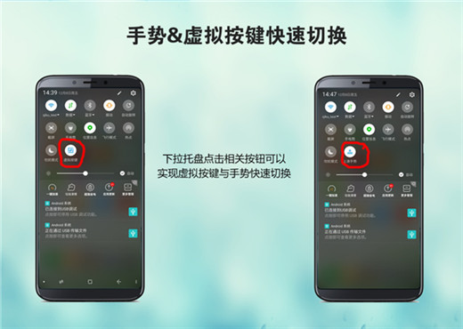 360n7pro怎么切换手势操作