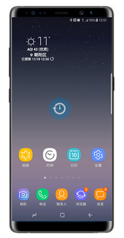 三星note9怎么增加主屏页面