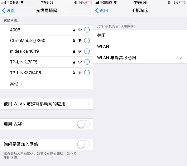 ios12app图片加载不出来怎么办