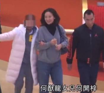 何猷龙女儿何开梓照片，在赌王家地位如何？