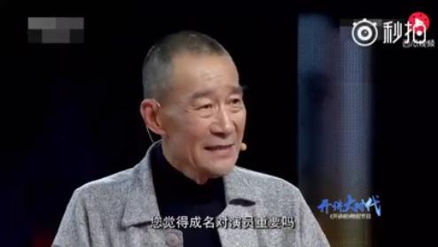 李雪健片酬一览表 怼李雪健片酬的男主角