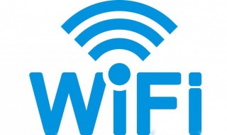 wifi怎么办理 wifi怎样办理