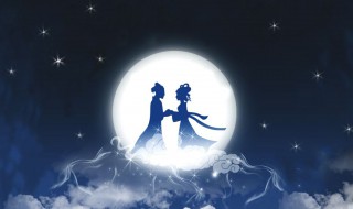 七夕示爱诗词 分别表达了什么意思