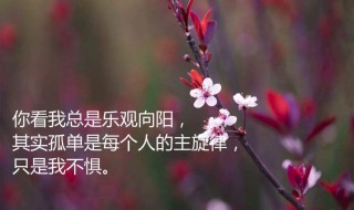 适合深夜发朋友圈的句子怀旧 适合深夜发朋友圈的句子