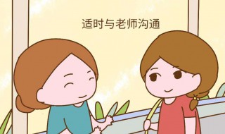 孩子要上幼儿园妈妈很焦虑怎么办 孩子要上幼儿园妈妈很焦虑解决方法