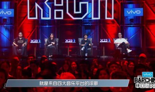 中国新说唱主题曲 中国新说唱主题曲是RAPSTAR