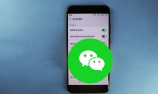 微信怎么批量删好友 微信如何批量删好友