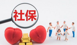 社保卡没有拿到怎么办 社保卡没有拿到怎么回事